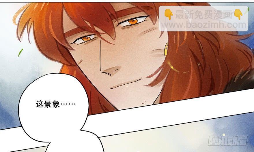 049：低语-第51话