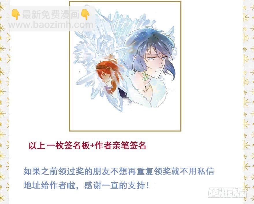 049：低语-第51话