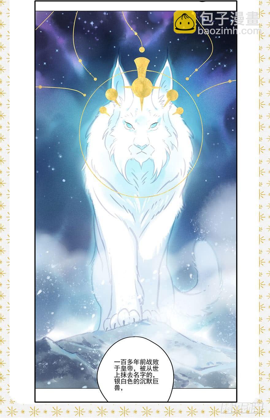 049：低语-第51话