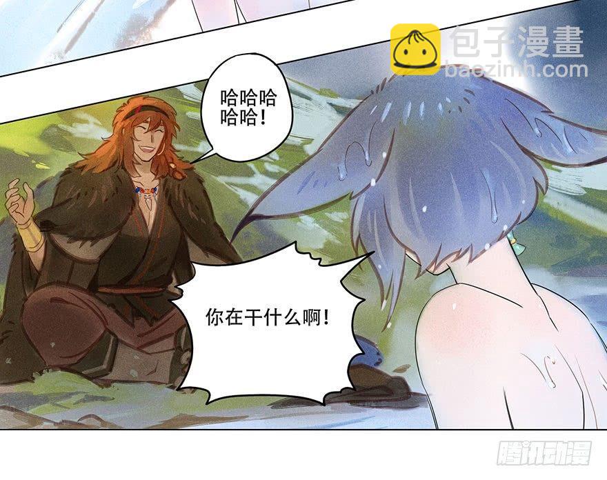 049：低语-第51话