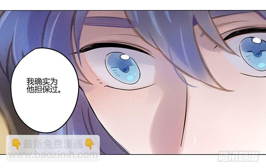 051：拍卖会-第53话