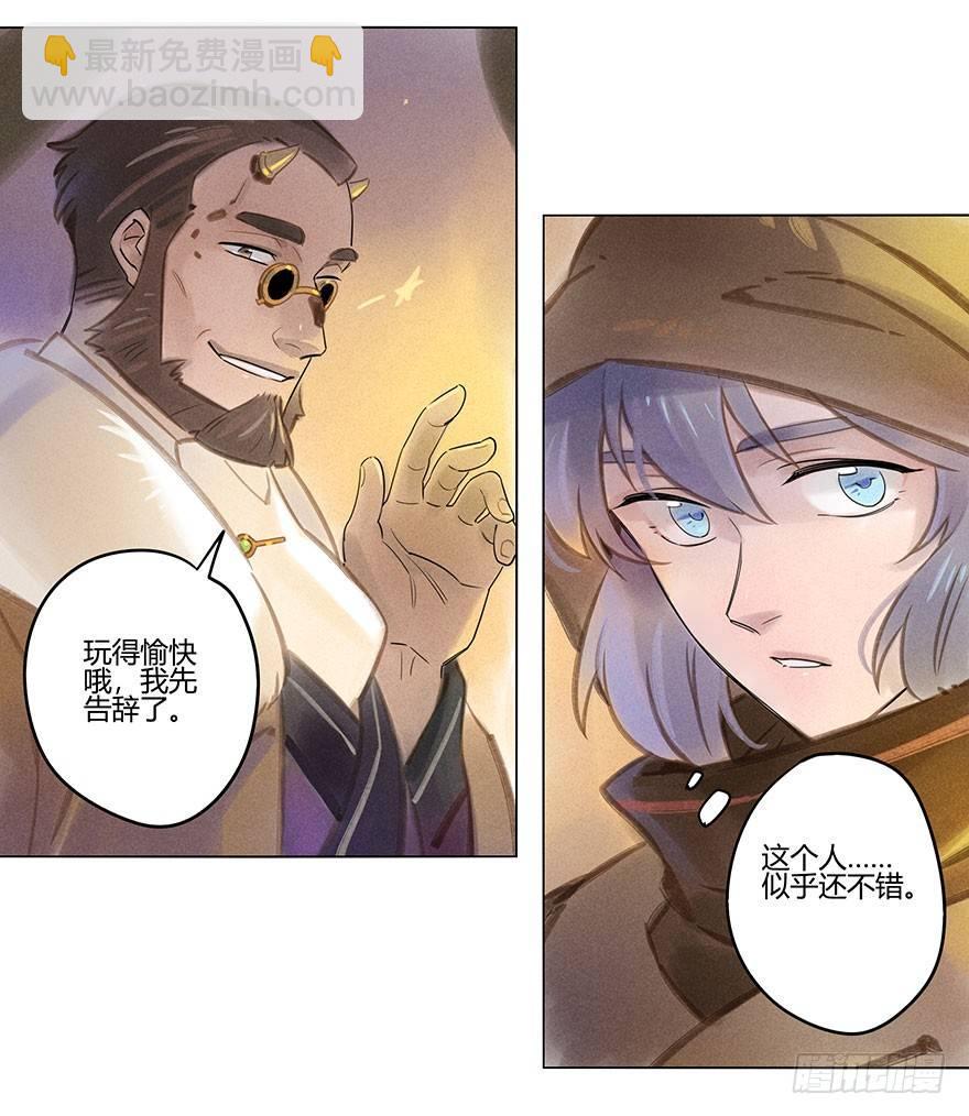 051：拍卖会-第53话