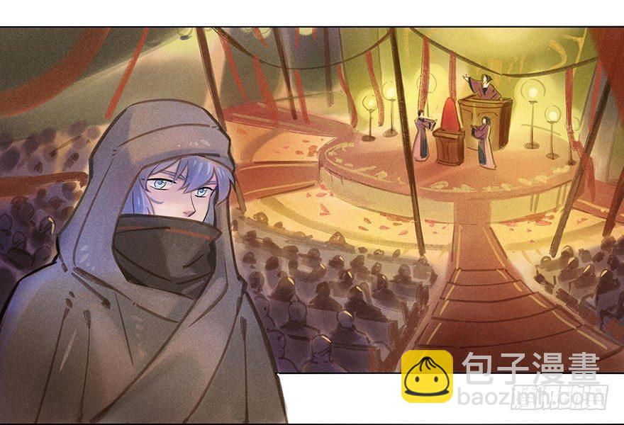 051：拍卖会-第53话