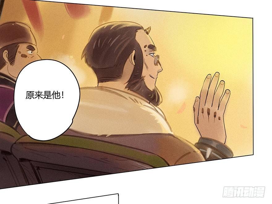 051：拍卖会-第53话