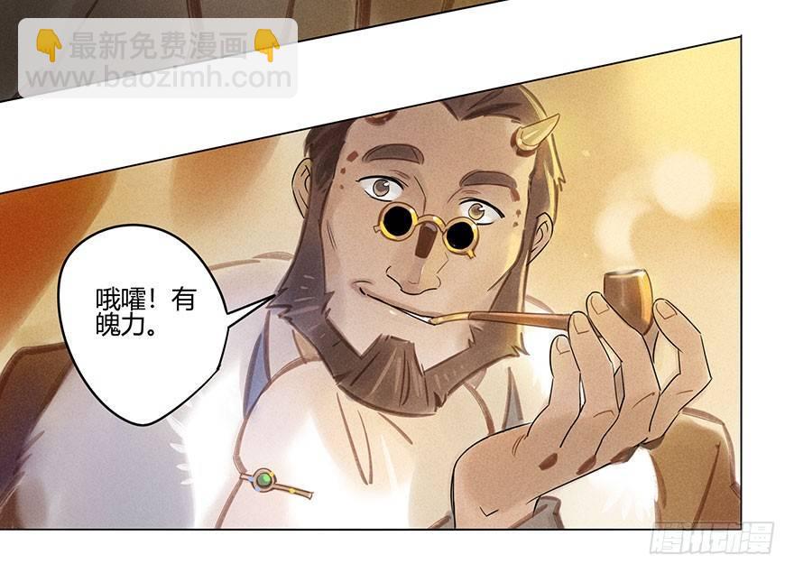 051：拍卖会-第53话