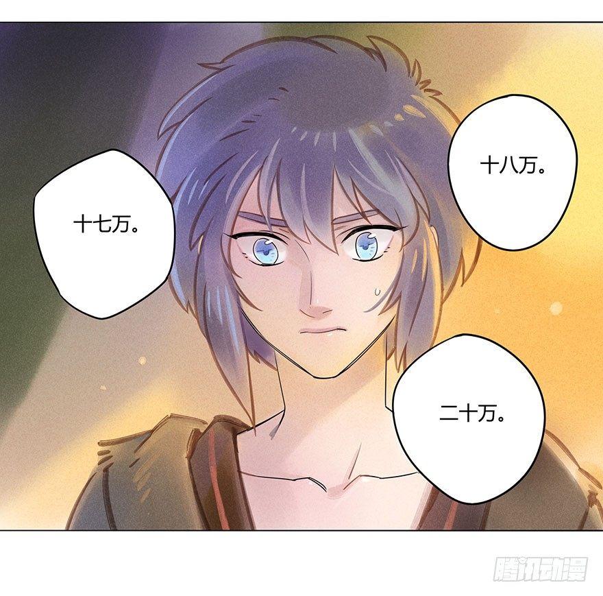 051：拍卖会-第53话