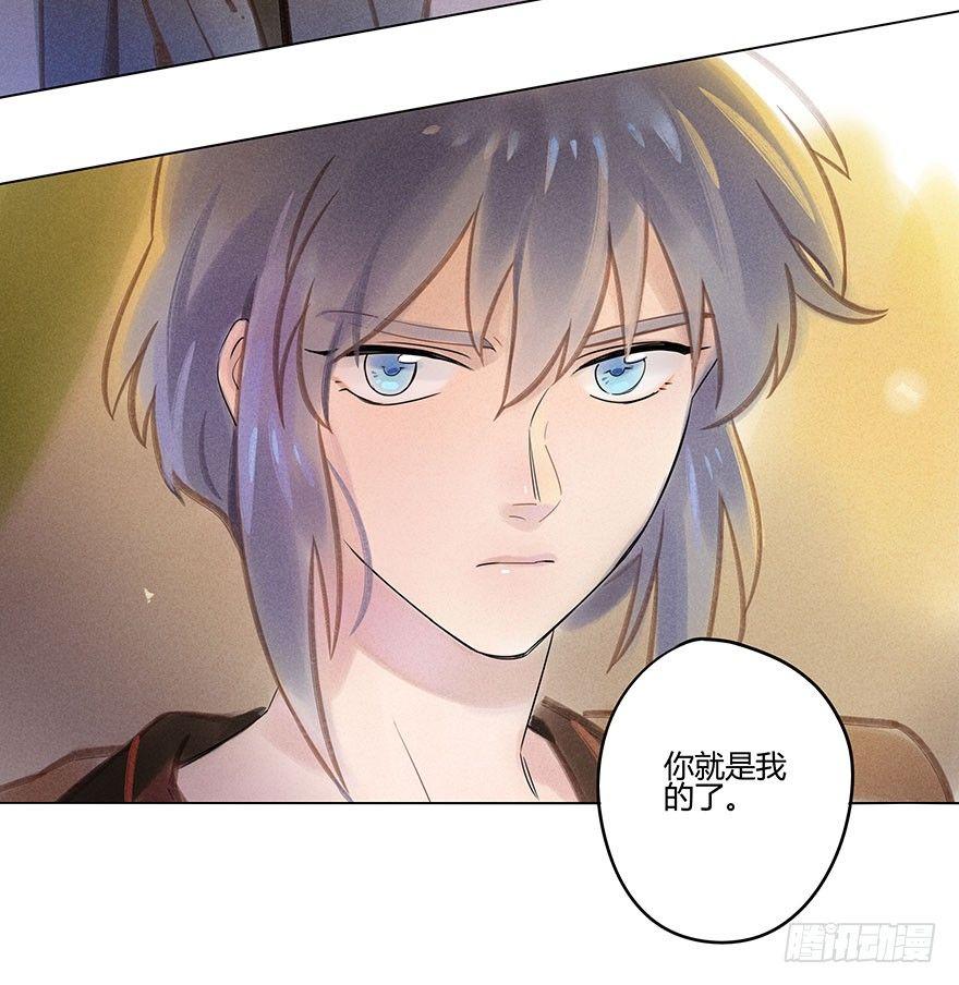 051：拍卖会-第53话