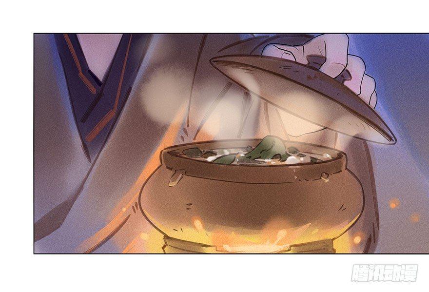 051：拍卖会-第53话