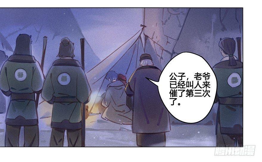 051：拍卖会-第53话