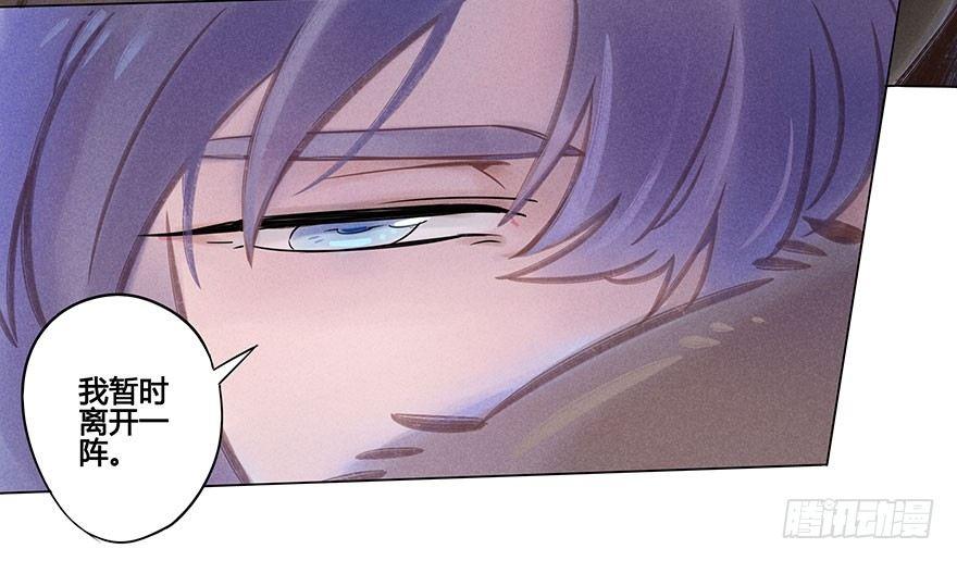 051：拍卖会-第53话