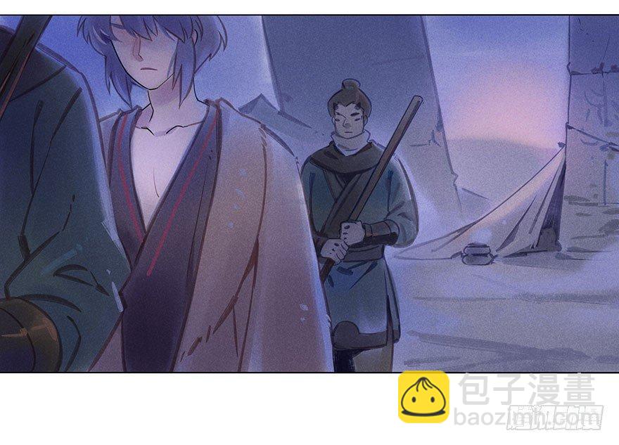 051：拍卖会-第53话