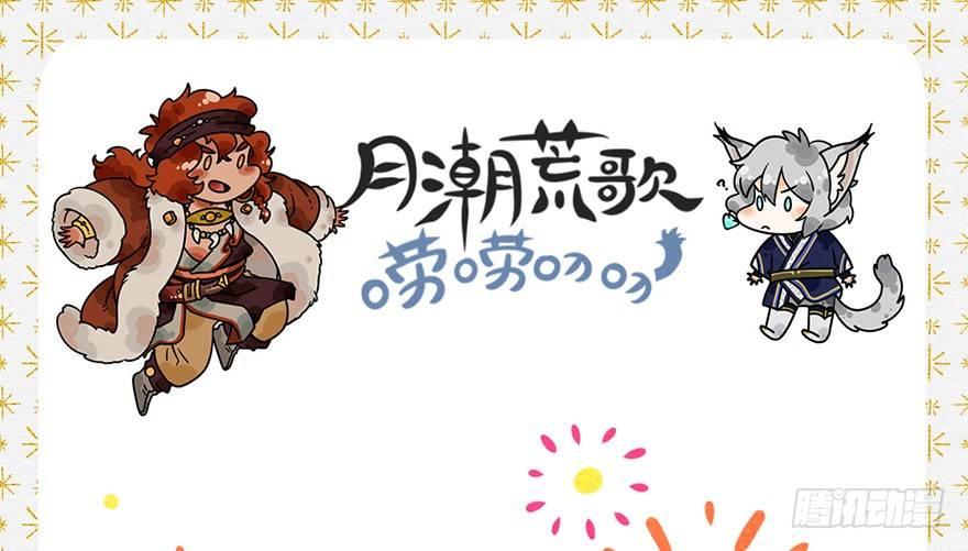 051：拍卖会-第53话