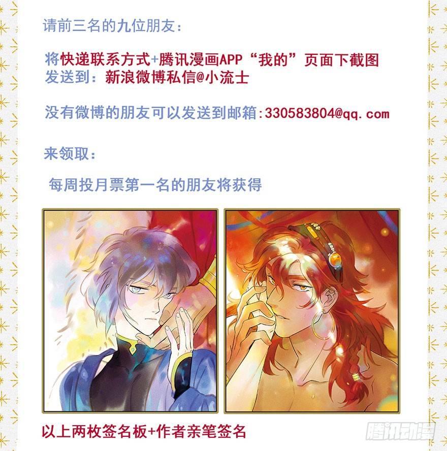 051：拍卖会-第53话