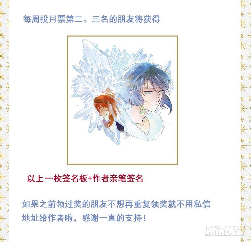 051：拍卖会-第53话