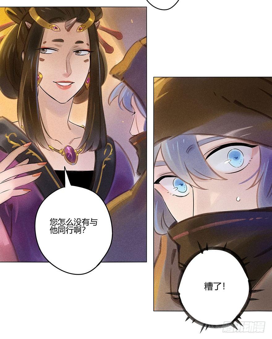 051：拍卖会-第53话