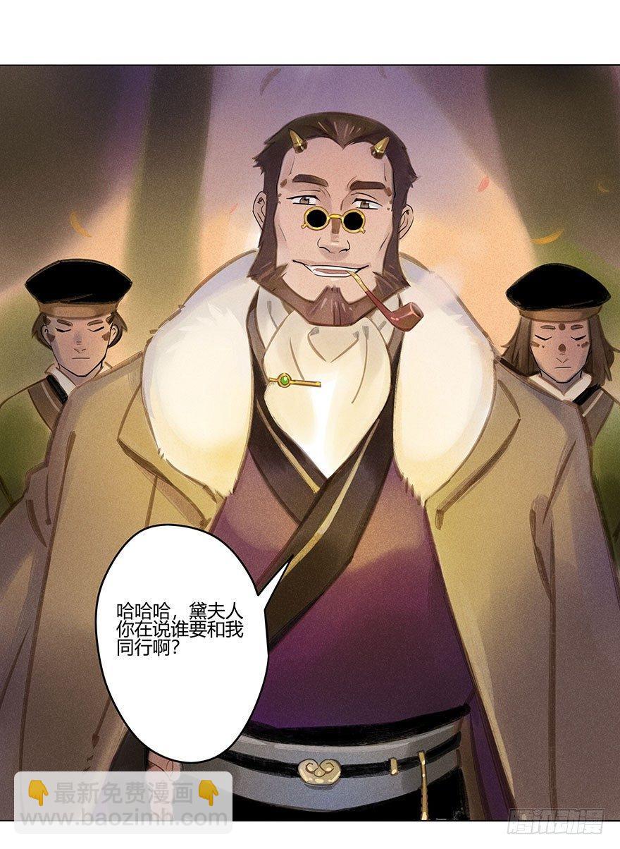 051：拍卖会-第53话