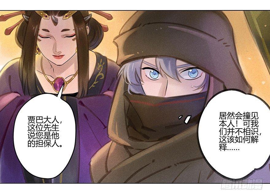 051：拍卖会-第53话