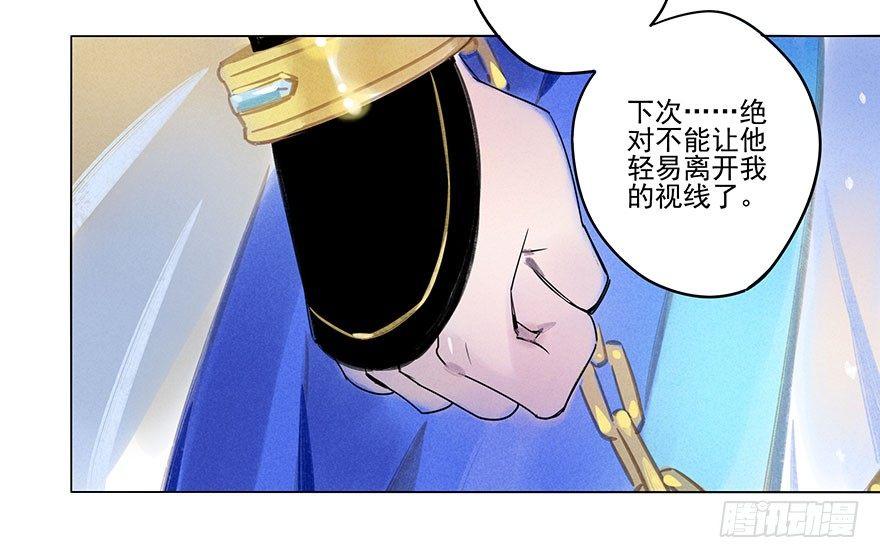 053：岔路-第55话