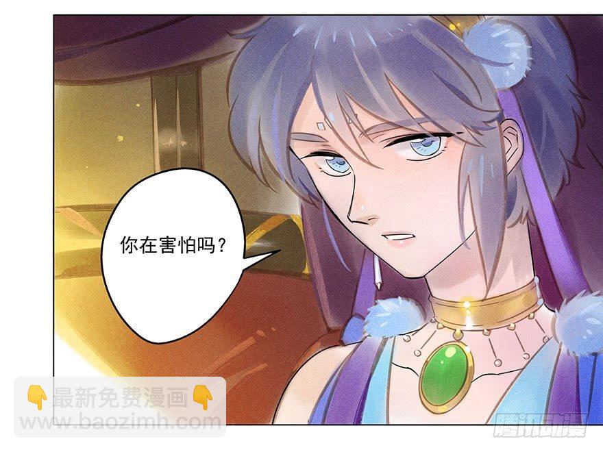 053：岔路-第55话