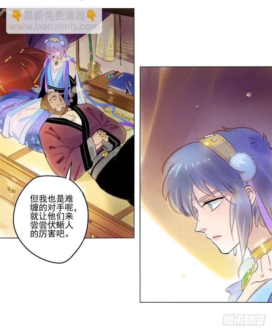 053：岔路-第55话