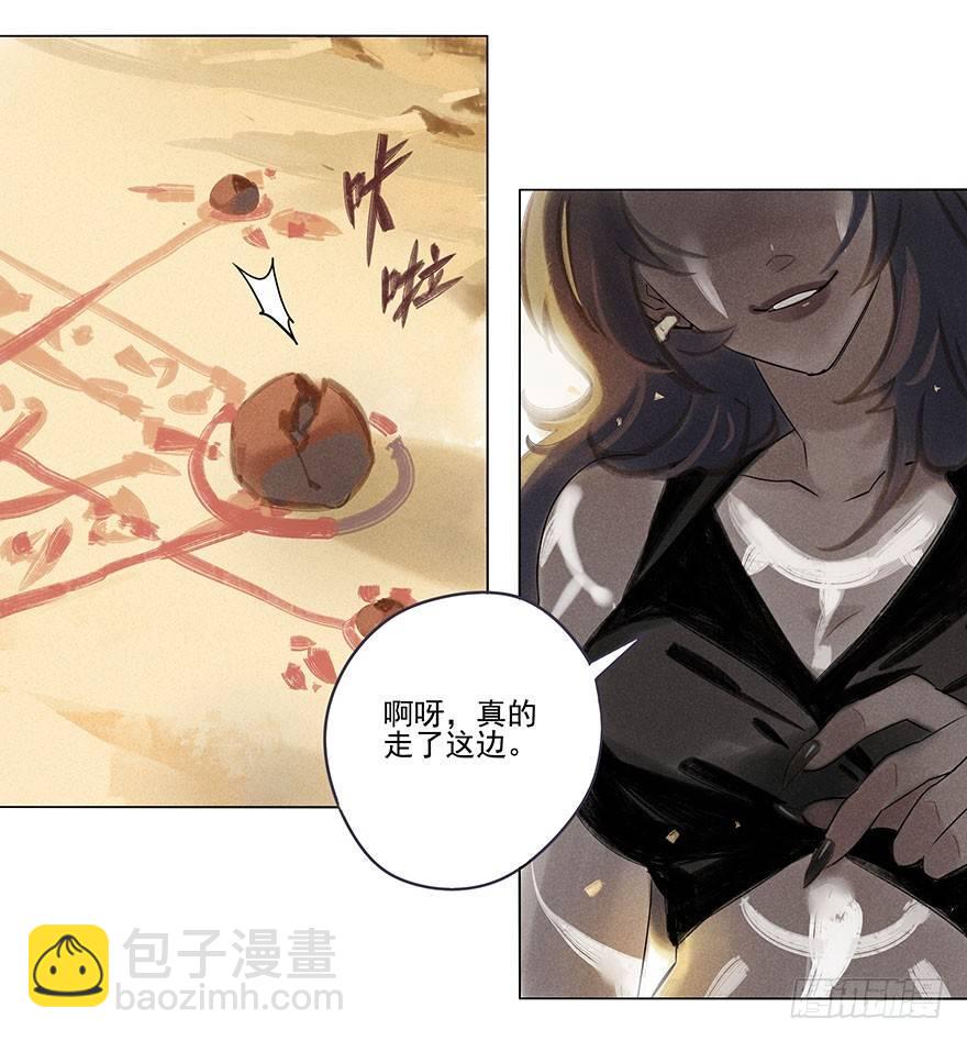 053：岔路-第55话