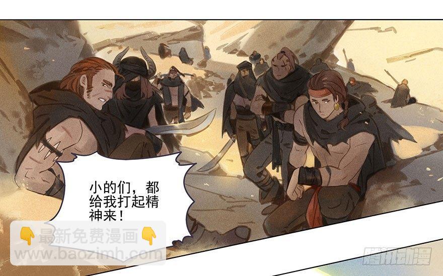 053：岔路-第55话