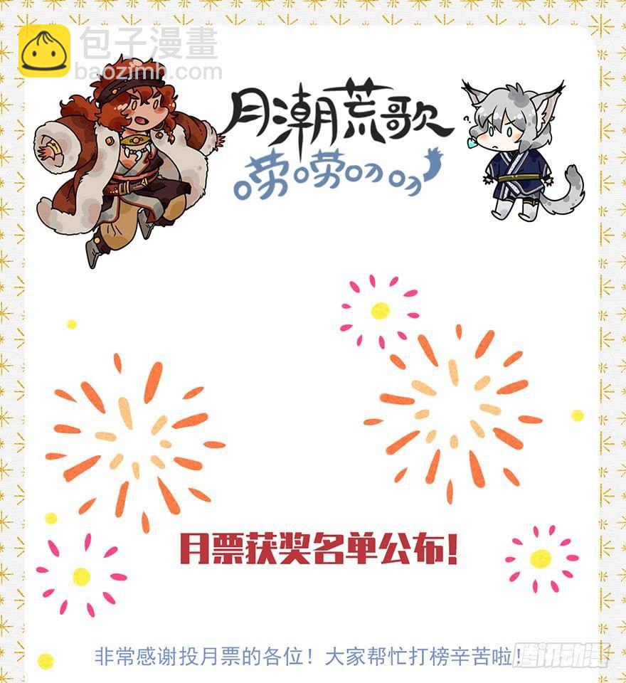 053：岔路-第55话