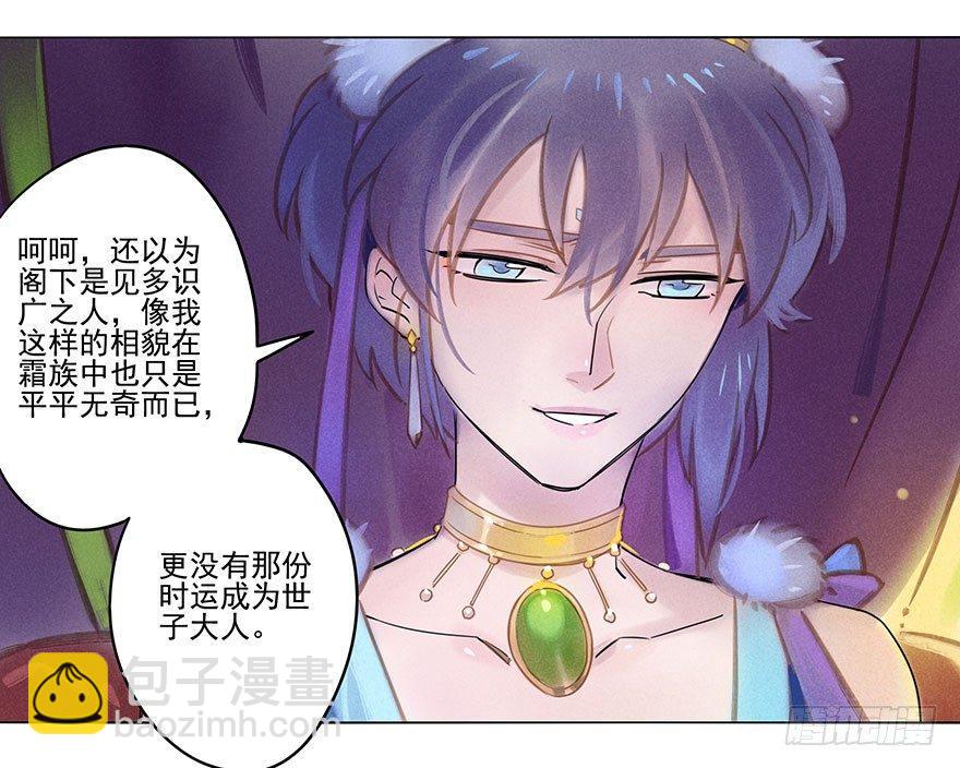 053：岔路-第55话