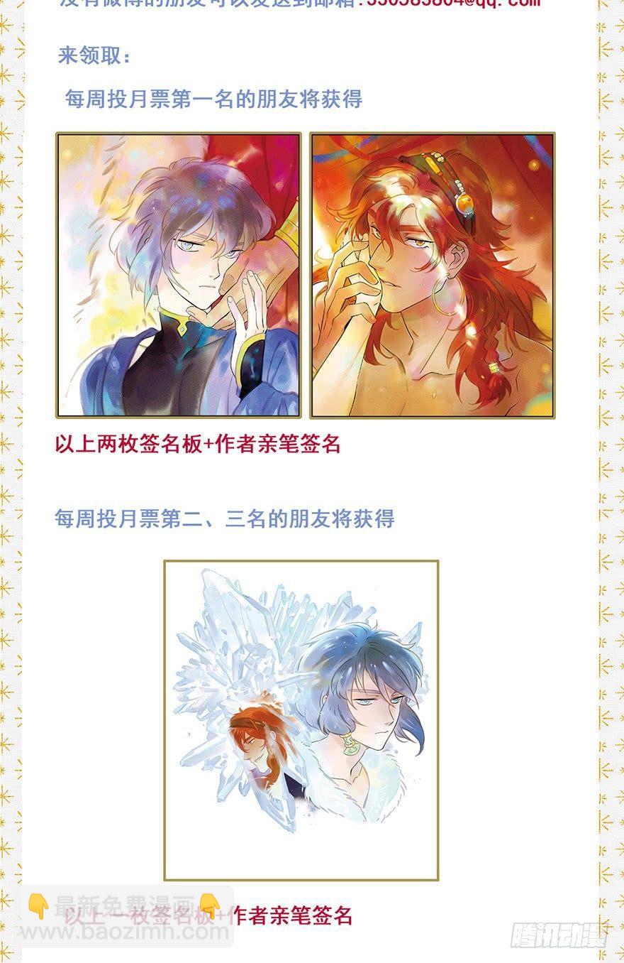 053：岔路-第55话