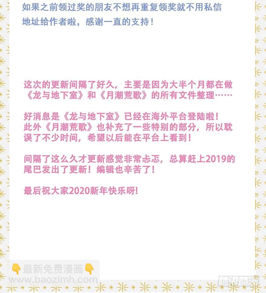 053：岔路-第55话