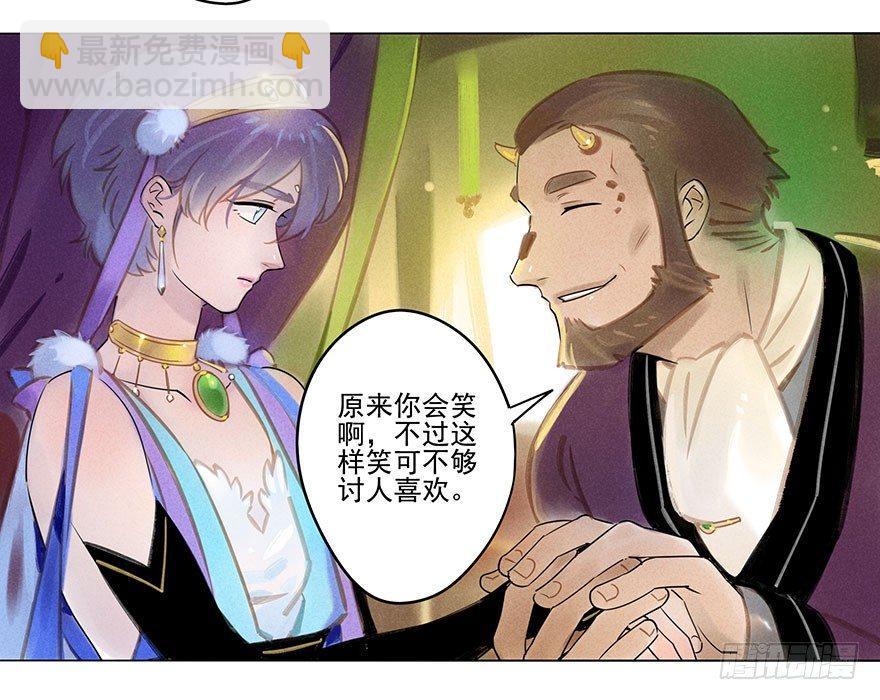 053：岔路-第55话