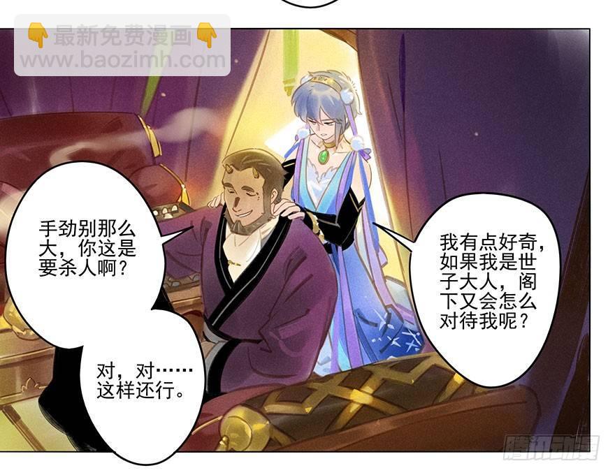 053：岔路-第55话