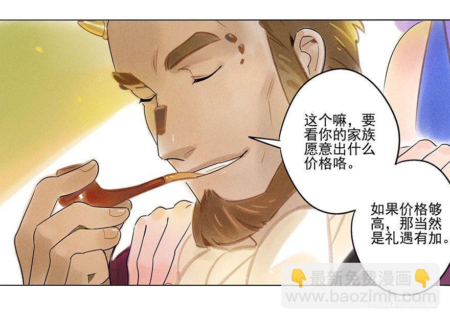 053：岔路-第55话