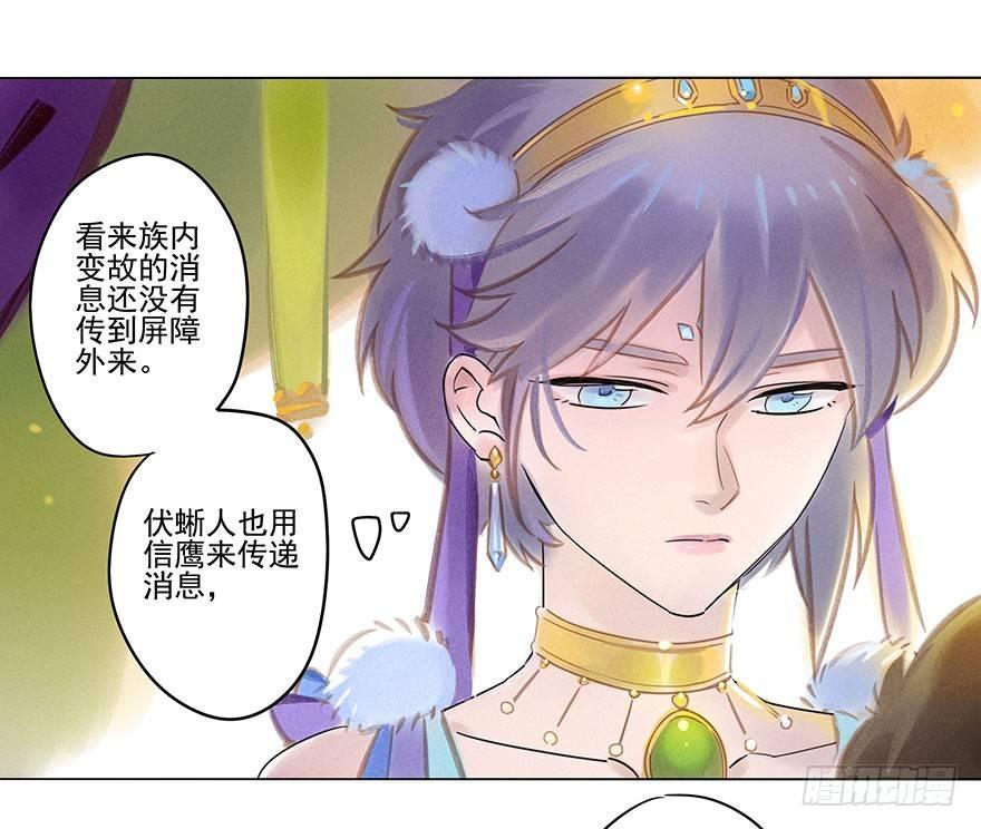 053：岔路-第55话