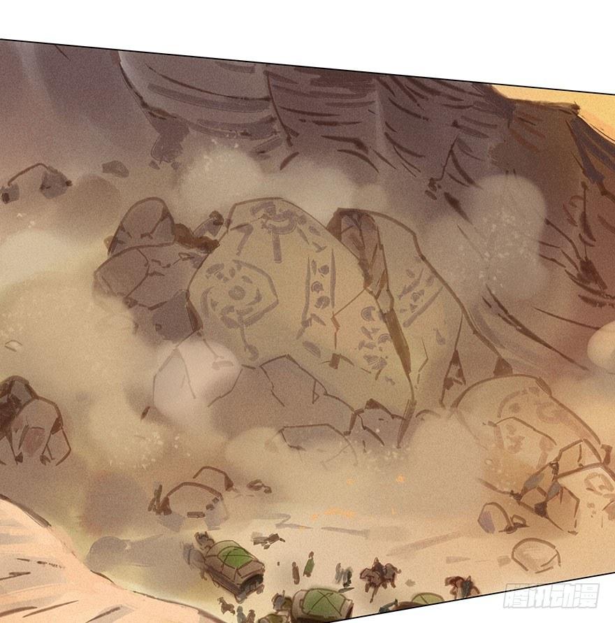 055：破阵-第57话