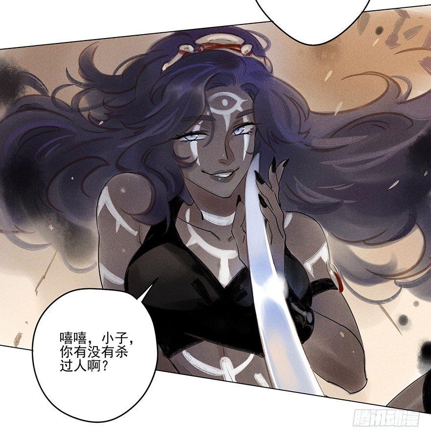 055：破阵-第57话