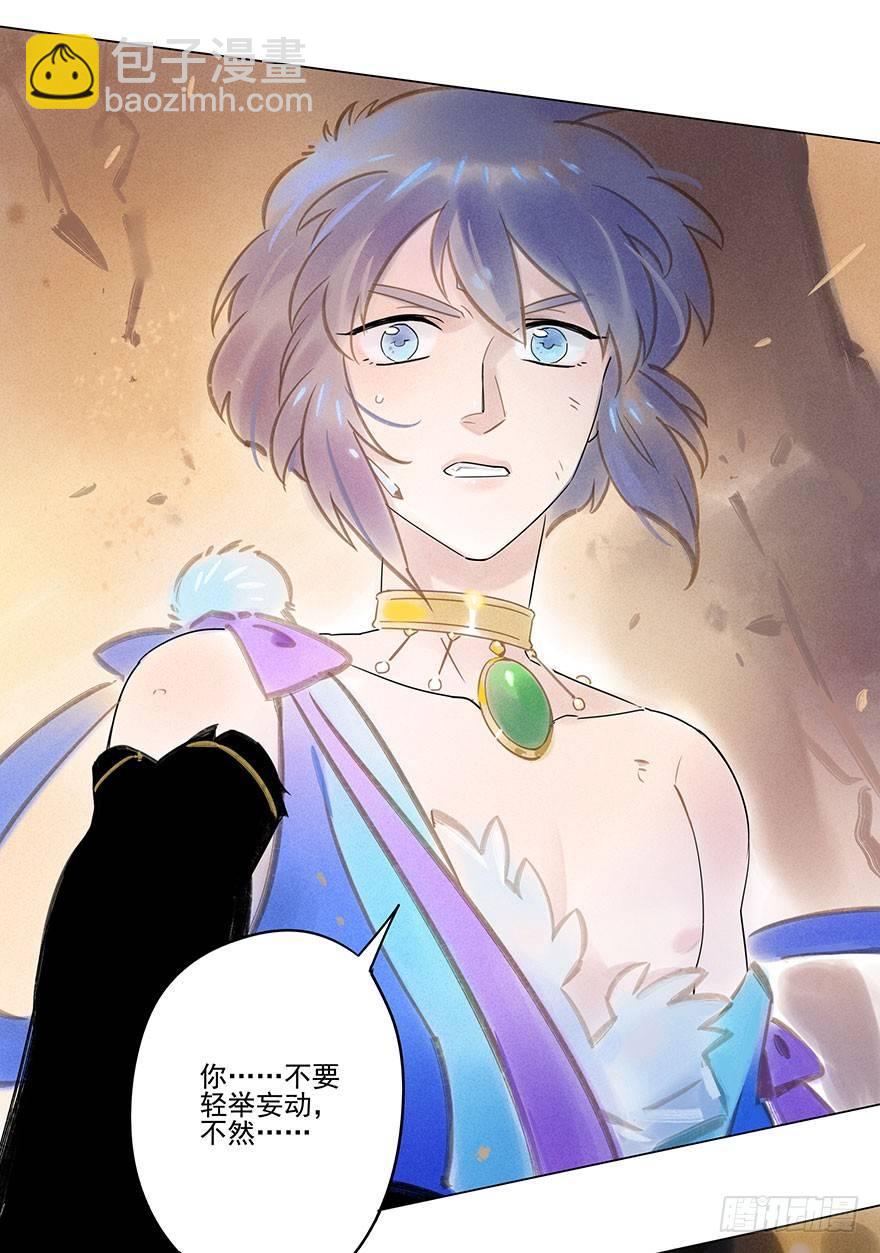 055：破阵-第57话