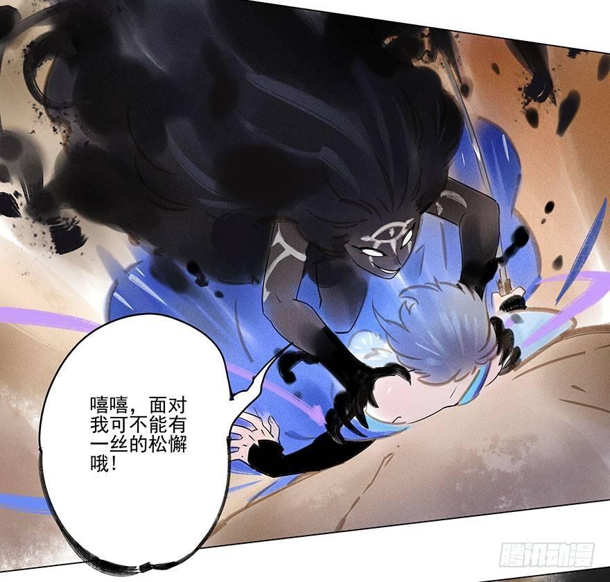 055：破阵-第57话