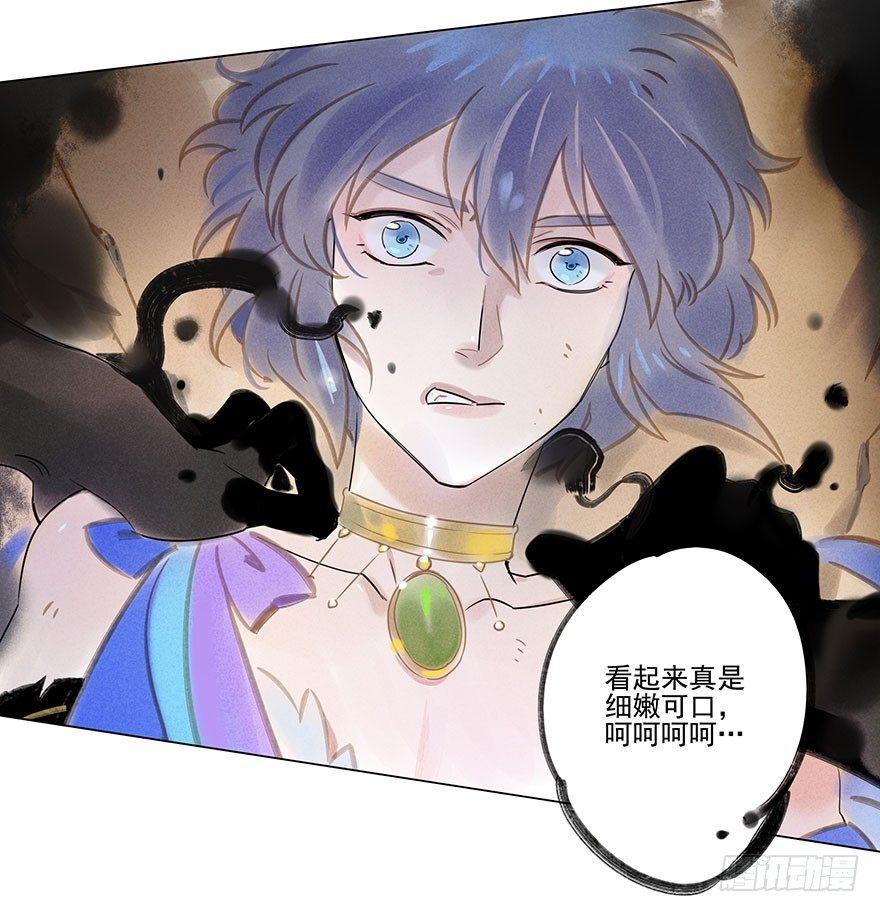 055：破阵-第57话