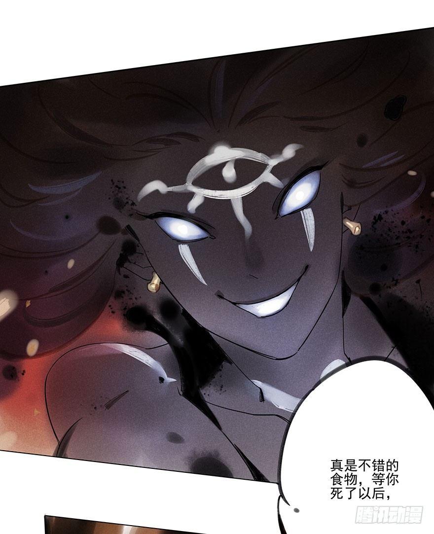 055：破阵-第57话