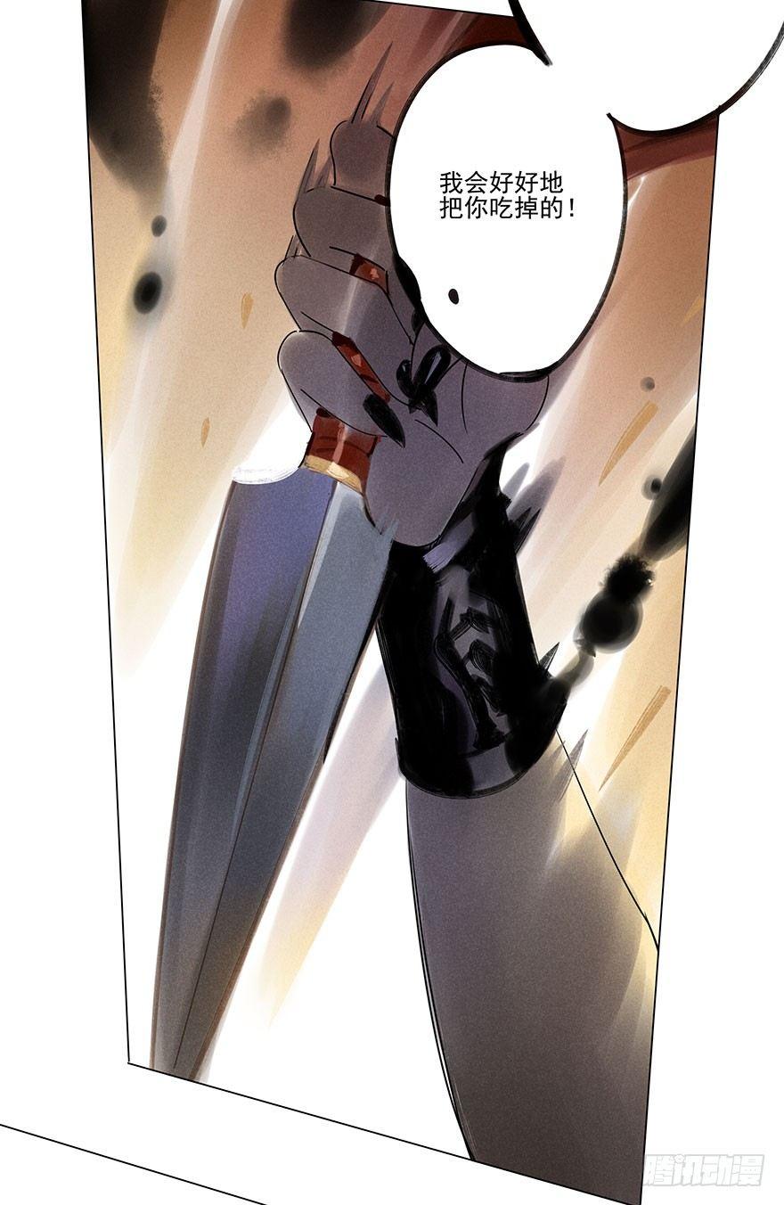 055：破阵-第57话