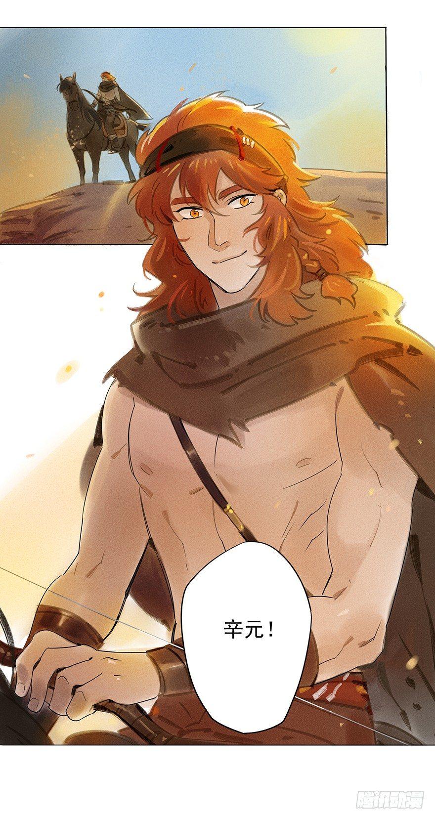 055：破阵-第57话