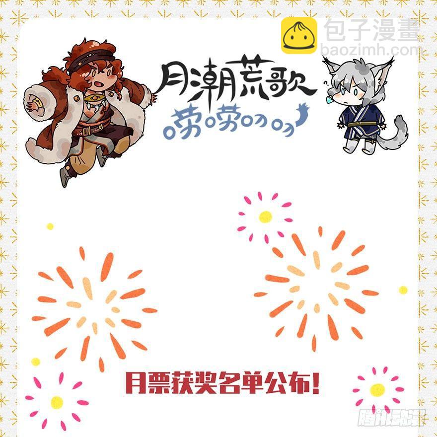 055：破阵-第57话