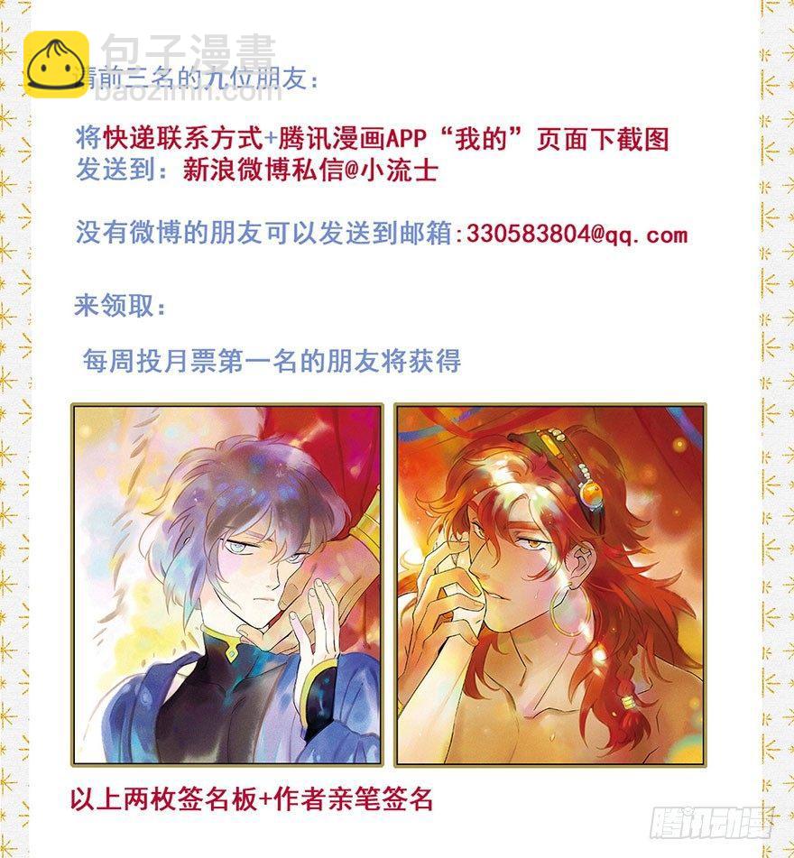 055：破阵-第57话