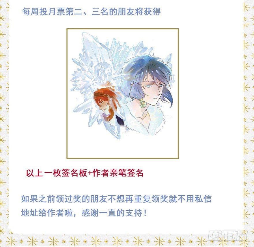 055：破阵-第57话