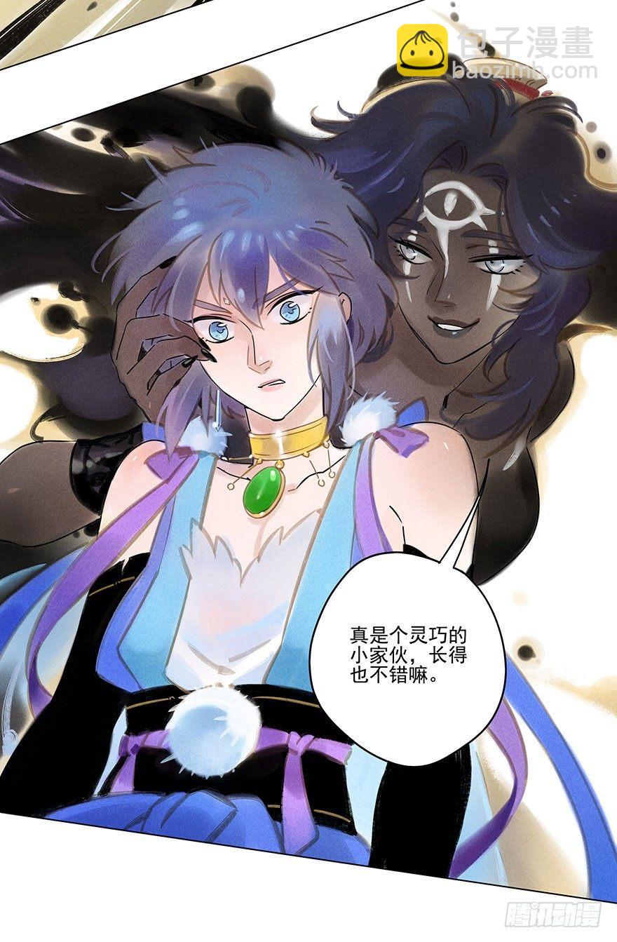 055：破阵-第57话