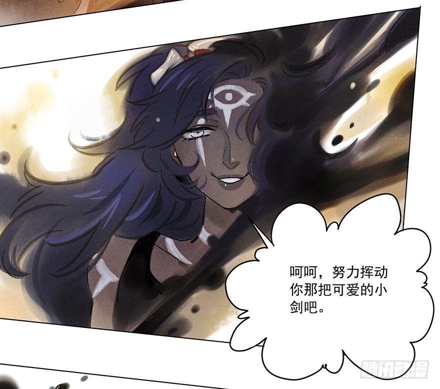 055：破阵-第57话