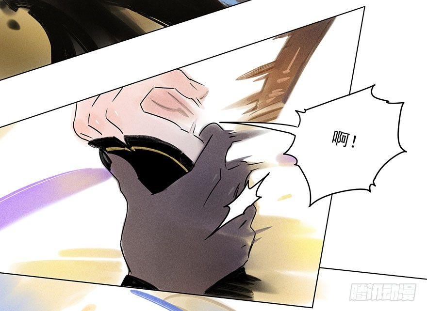 055：破阵-第57话