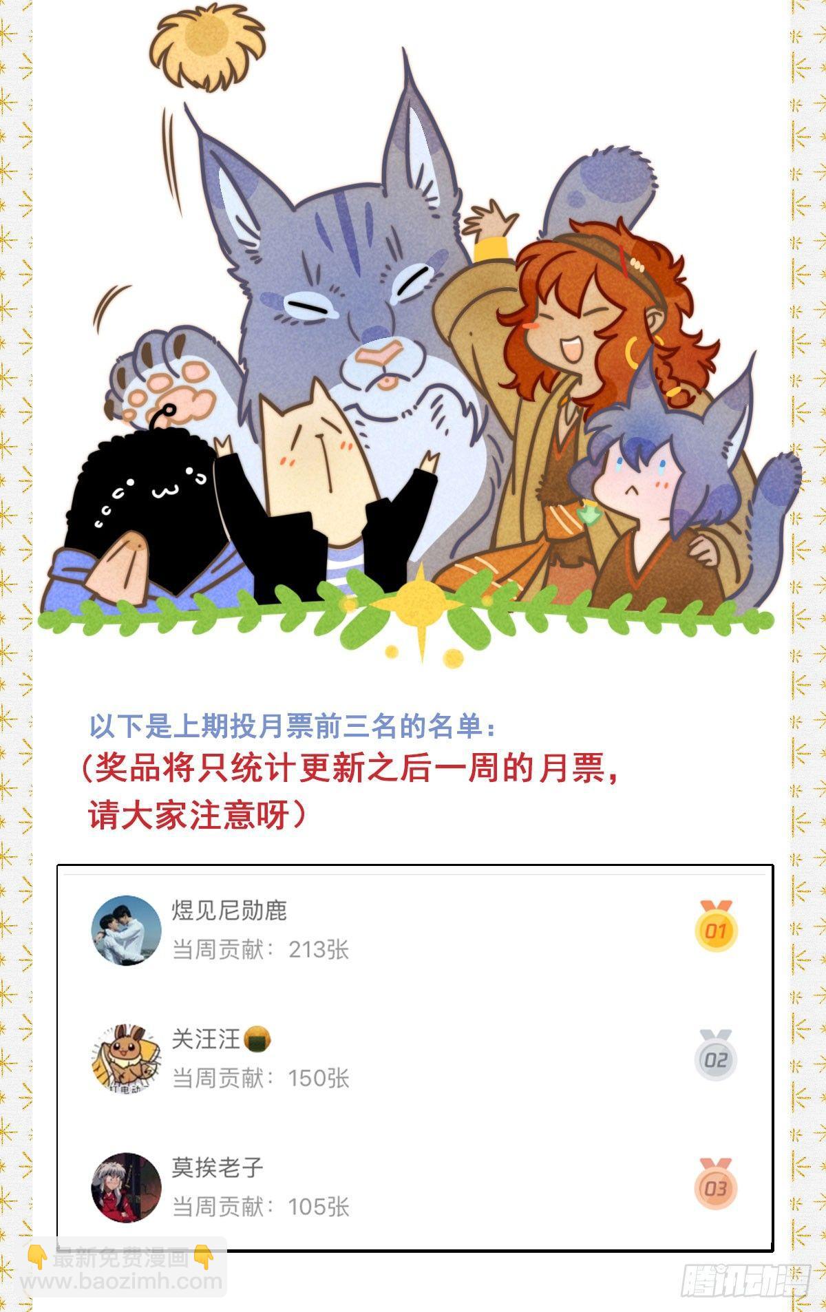 057：荒原-第59话