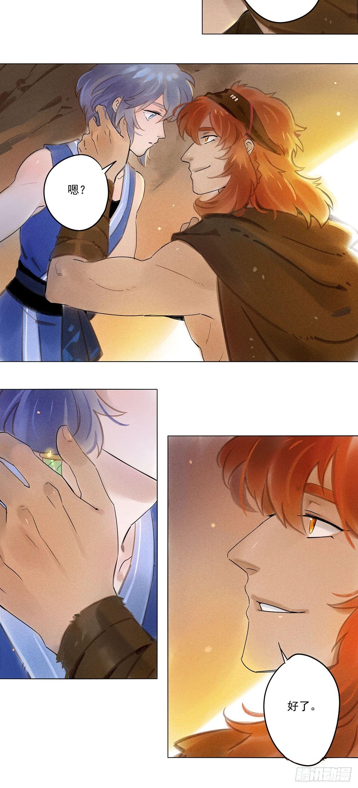 057：荒原-第59话